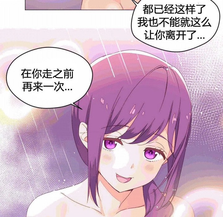秘香第43話