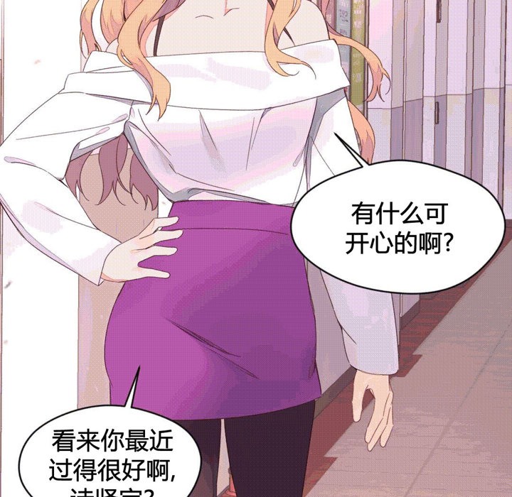 秘香第43話