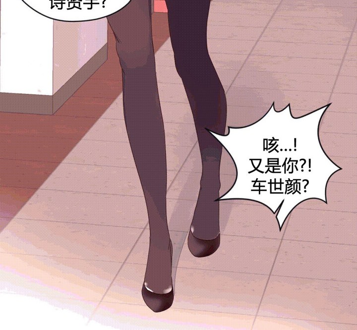 秘香第43話