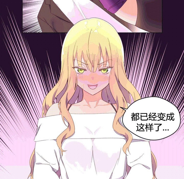 秘香第43话