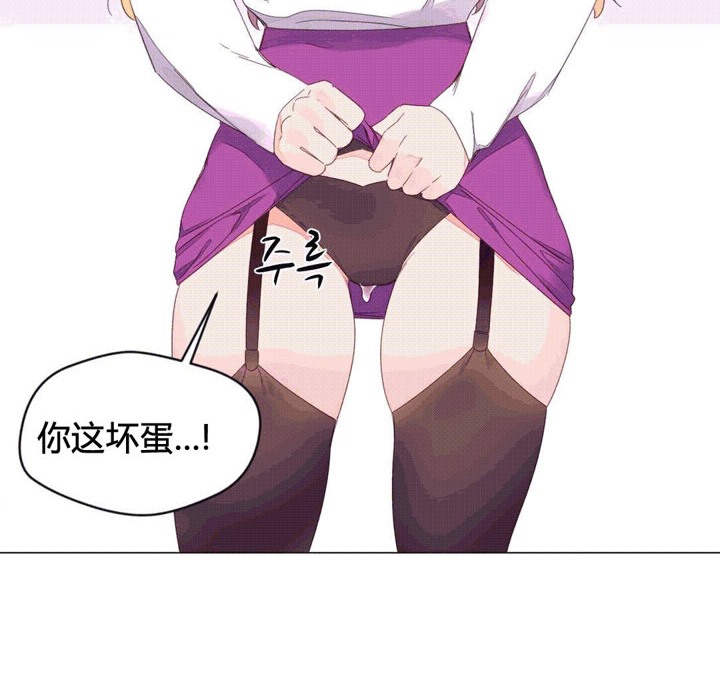 秘香第43話