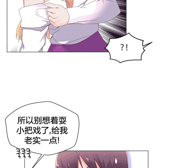 秘香第43話
