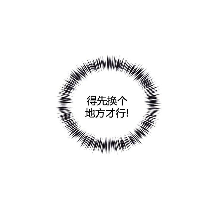 秘香第43话