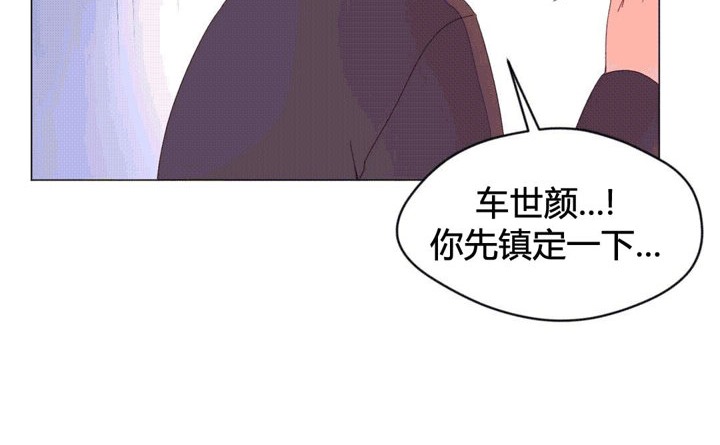 秘香第43話
