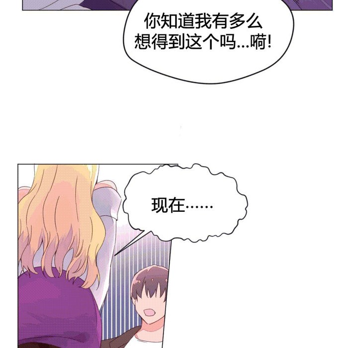 秘香第43话