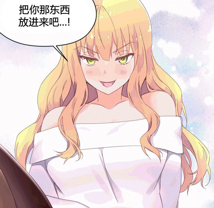 秘香第43话