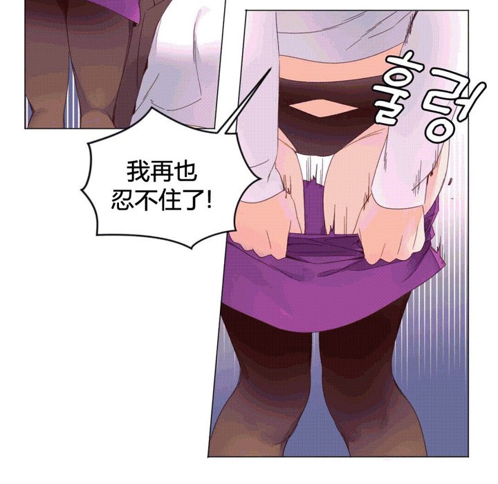 秘香第43话