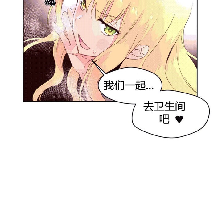 秘香第44話
