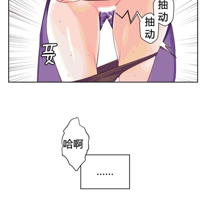 秘香第44话