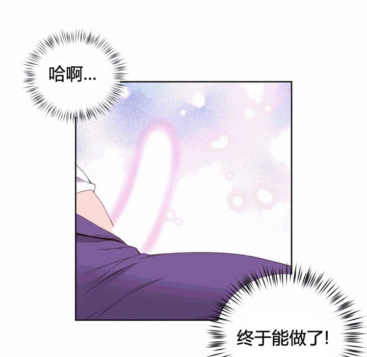 秘香第44话