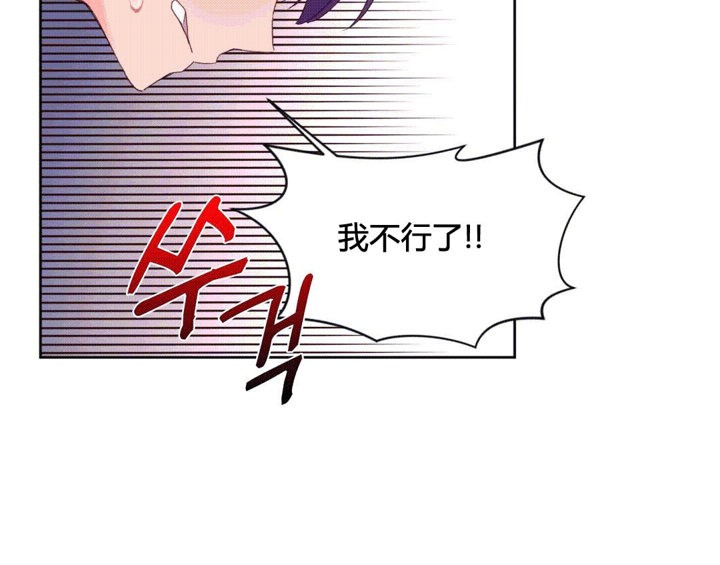 秘香第44话