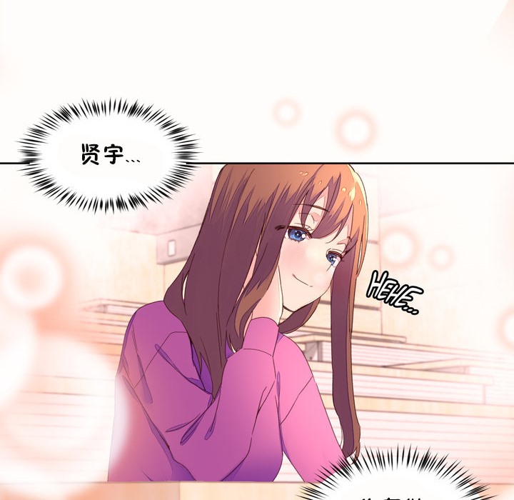 秘香第45话