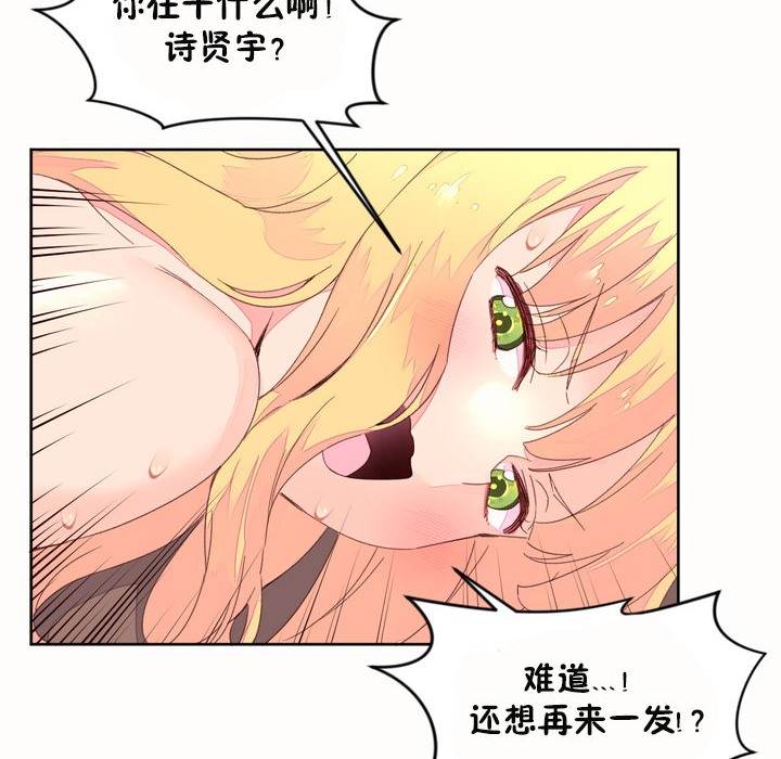 秘香第45话