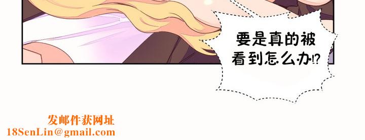 秘香第45话