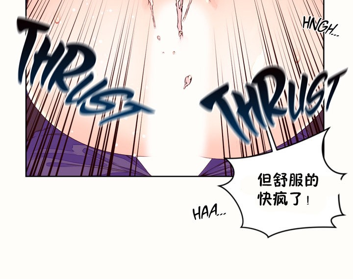 秘香第45话
