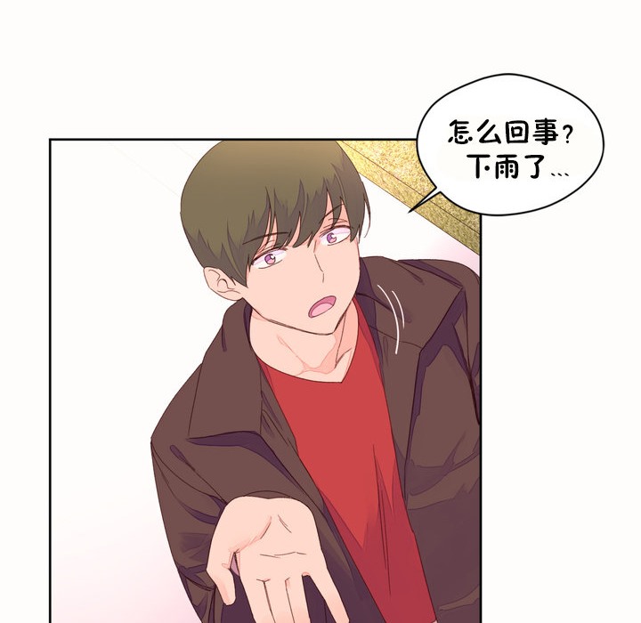 秘香第45话