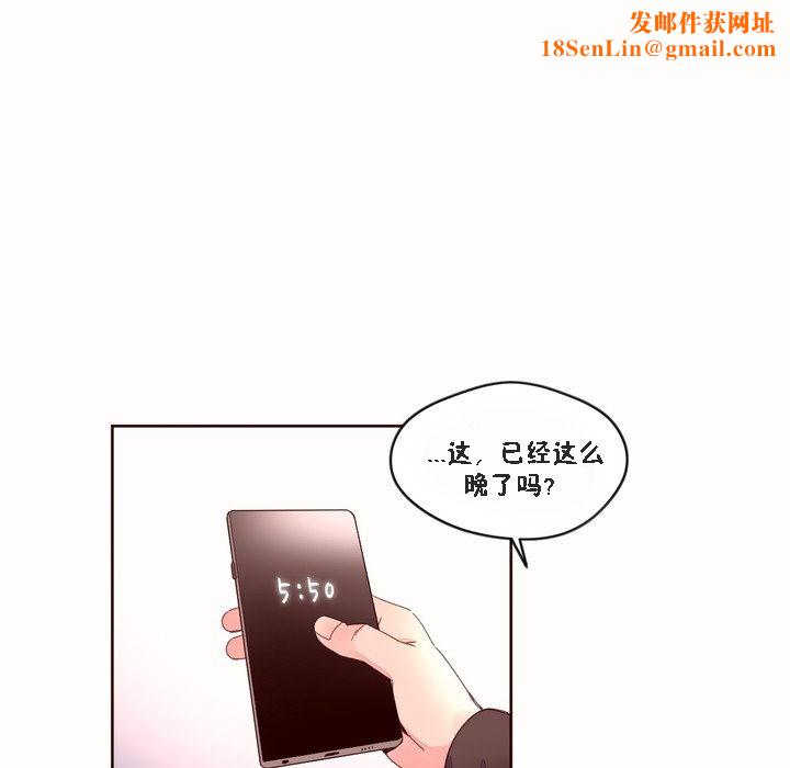 秘香第46话