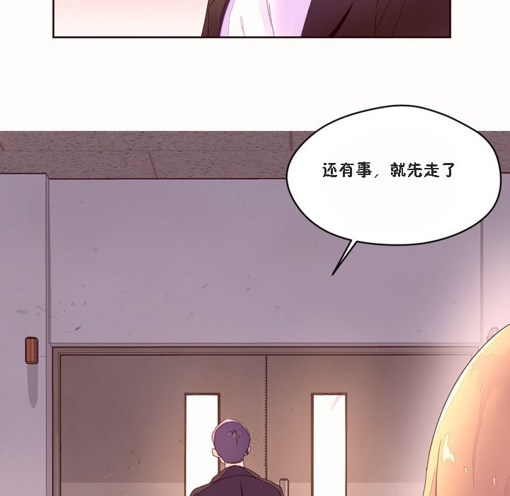 秘香第46话