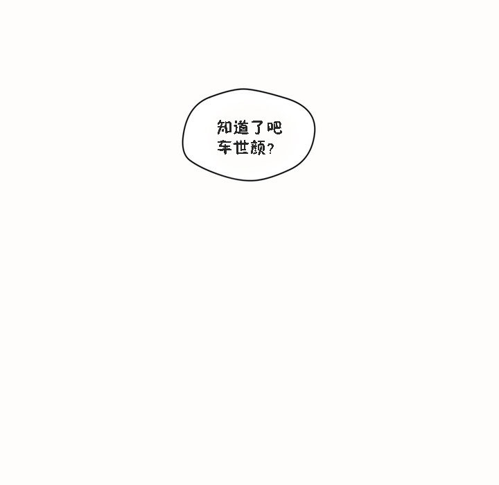 秘香第46话