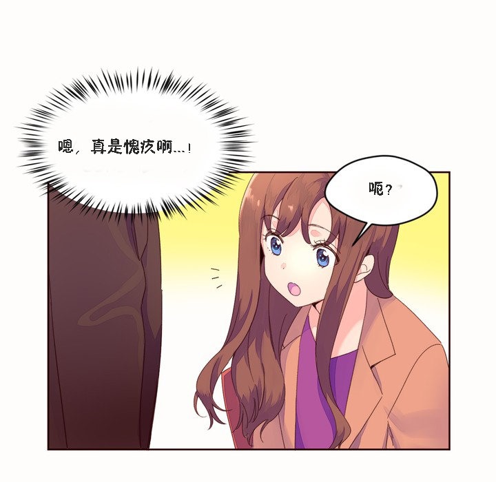 秘香第46話