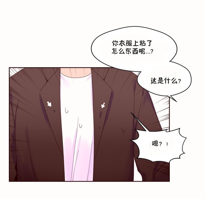 秘香第46話