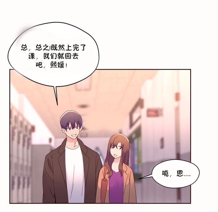 秘香第46话
