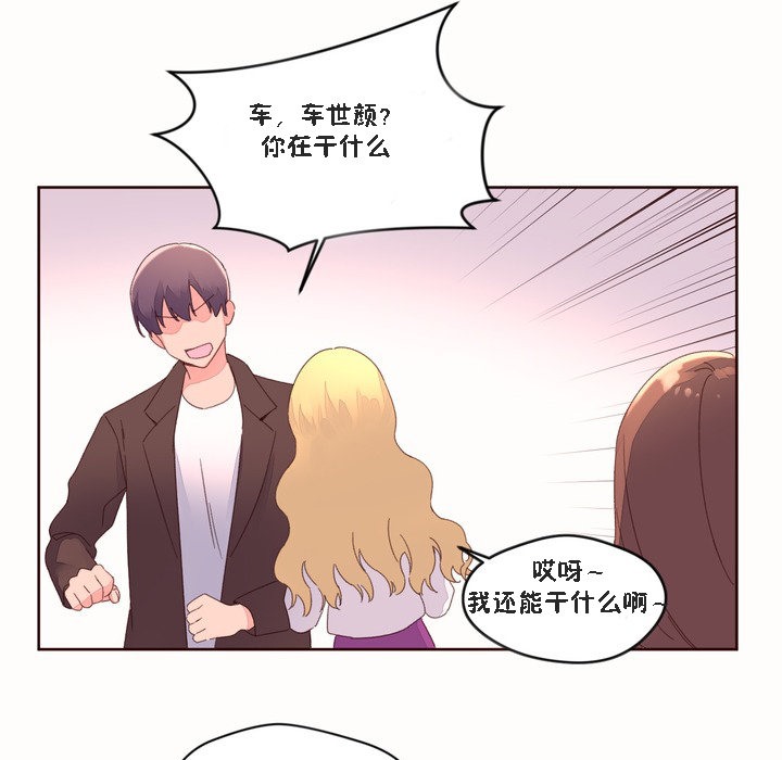 秘香第46话