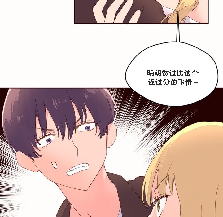 秘香第46话