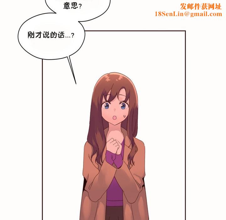 秘香第46话