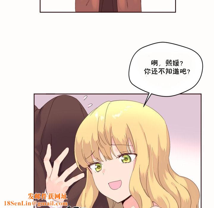 秘香第46话