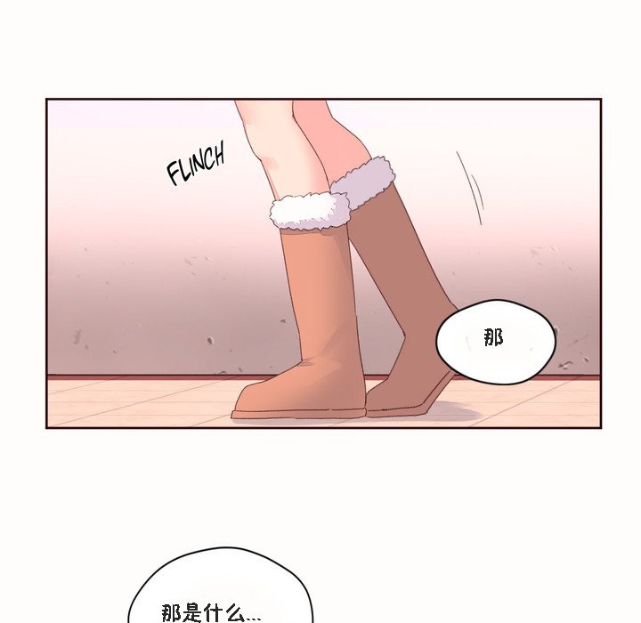 秘香第46話