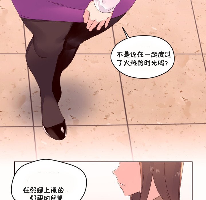 秘香第46話