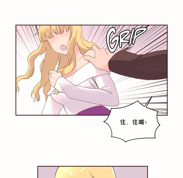 秘香第46话