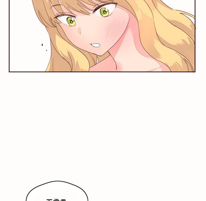秘香第46话