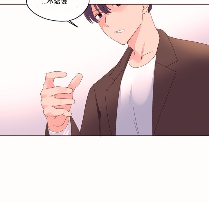 秘香第46話