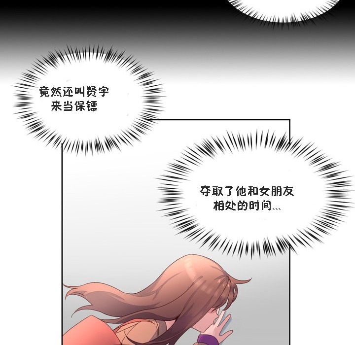 秘香第47话