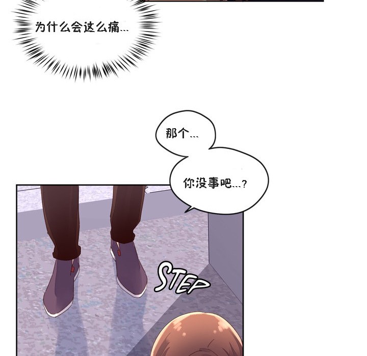 秘香第47话