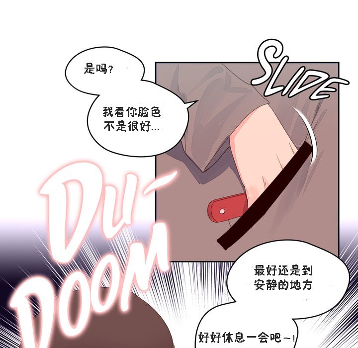 秘香第47话