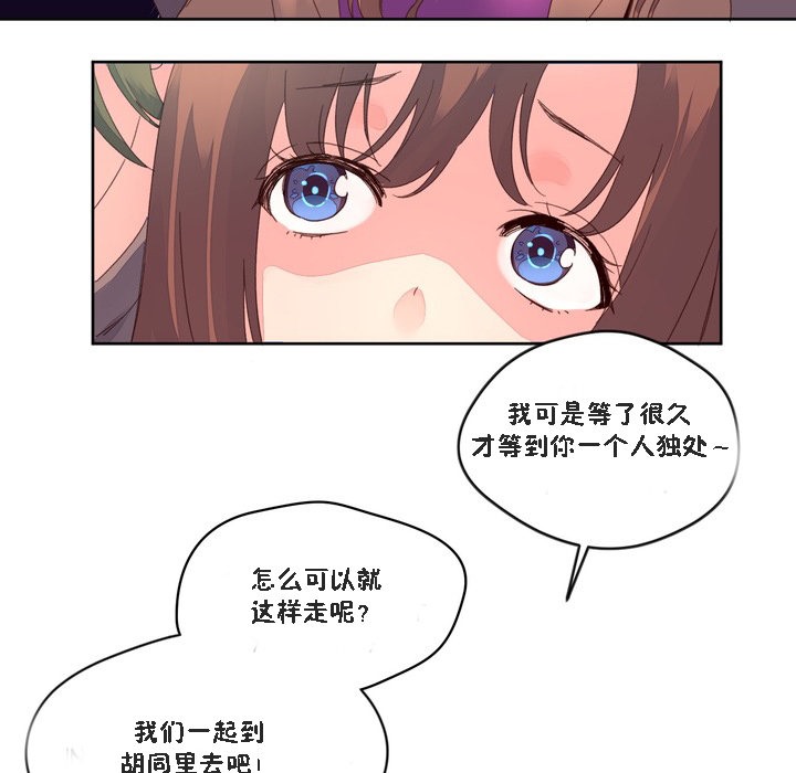 秘香第47话