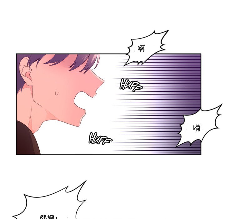 秘香第47话
