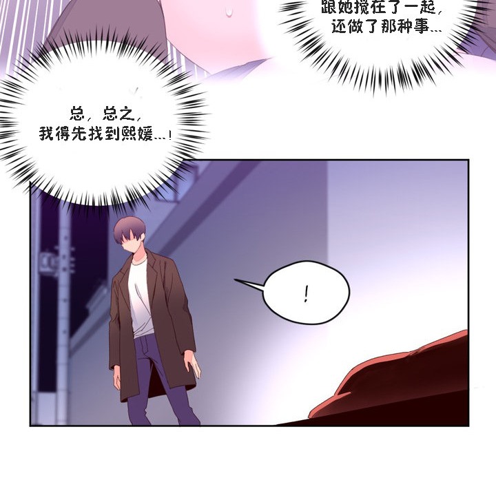 秘香第47话