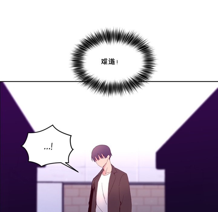 秘香第47话