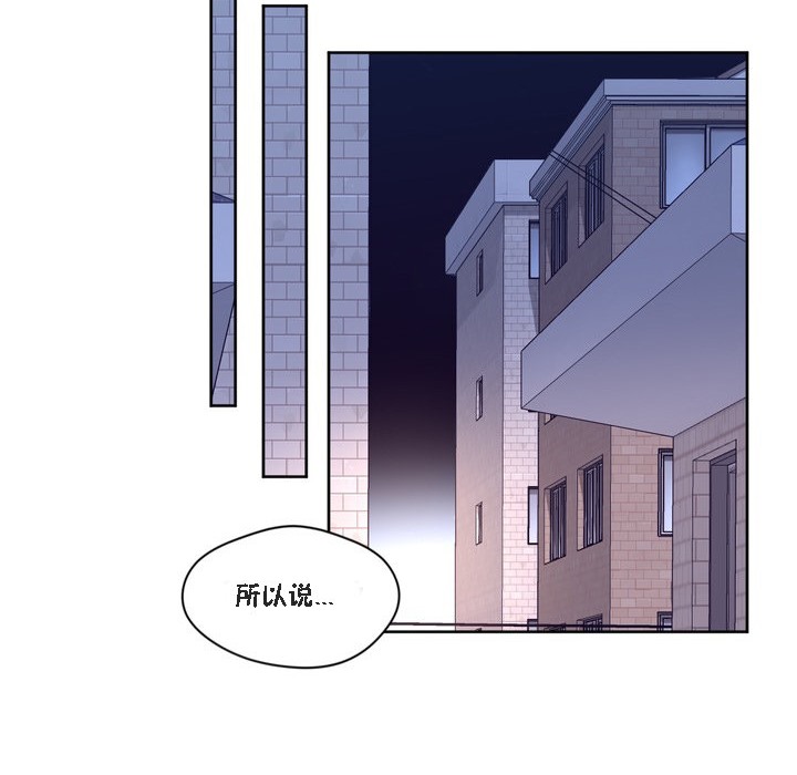 秘香第47話