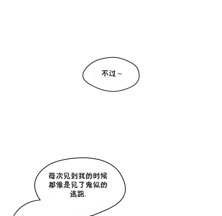 秘香第47话
