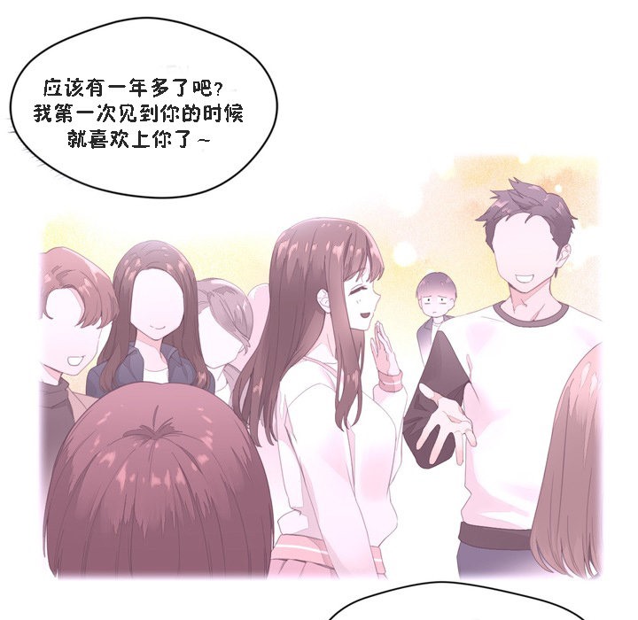 秘香第47话