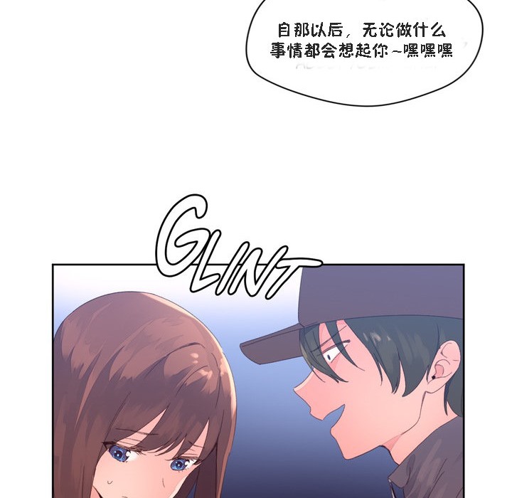 秘香第47话