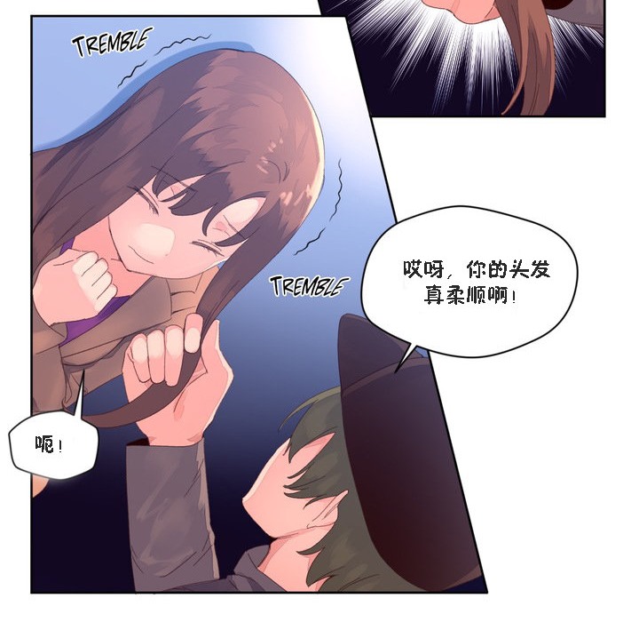 秘香第47话