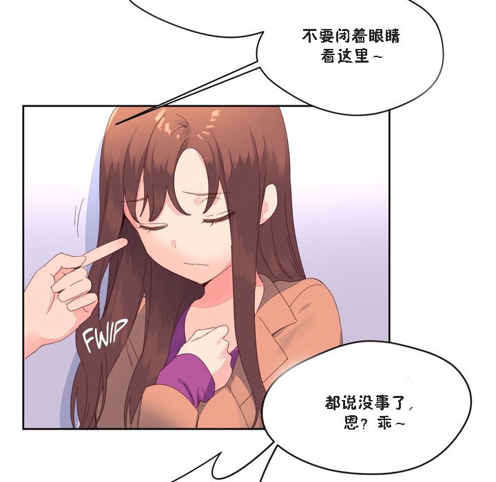 秘香第47話