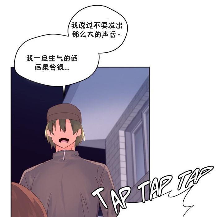 秘香第47话
