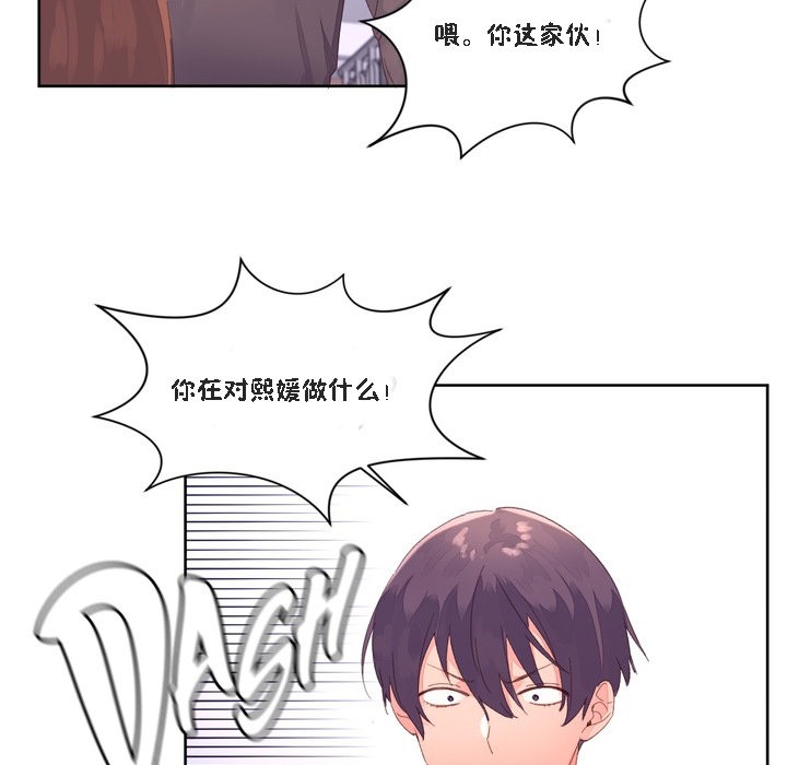秘香第47话